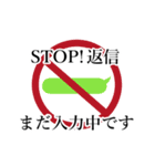 誤解やすれ違いを防ぐスタンプ（個別スタンプ：3）