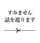 誤解やすれ違いを防ぐスタンプ（個別スタンプ：5）