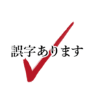 誤解やすれ違いを防ぐスタンプ（個別スタンプ：7）
