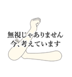 誤解やすれ違いを防ぐスタンプ（個別スタンプ：8）
