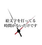 誤解やすれ違いを防ぐスタンプ（個別スタンプ：10）