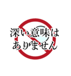 誤解やすれ違いを防ぐスタンプ（個別スタンプ：11）