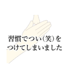 誤解やすれ違いを防ぐスタンプ（個別スタンプ：12）