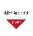 誤解やすれ違いを防ぐスタンプ（個別スタンプ：13）