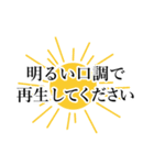 誤解やすれ違いを防ぐスタンプ（個別スタンプ：15）