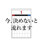 誤解やすれ違いを防ぐスタンプ（個別スタンプ：16）