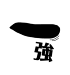 眉文字（個別スタンプ：7）
