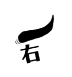 眉文字（個別スタンプ：16）