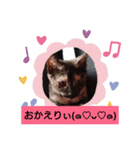 むぅのあいさつ（個別スタンプ：8）