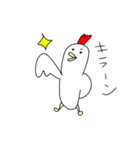 にわのトリ（個別スタンプ：4）