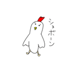 にわのトリ（個別スタンプ：11）