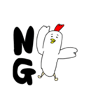 にわのトリ（個別スタンプ：14）