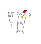 にわのトリ（個別スタンプ：17）