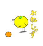 柑橘家族(ファミリー)2（個別スタンプ：22）