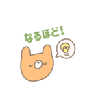 くまごろう敬語スタンプ（個別スタンプ：11）