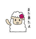 羊のうーるちゃん みたび（個別スタンプ：1）