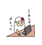 羊のうーるちゃん みたび（個別スタンプ：3）