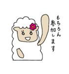 羊のうーるちゃん みたび（個別スタンプ：4）