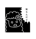 羊のうーるちゃん みたび（個別スタンプ：7）