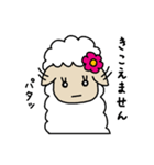 羊のうーるちゃん みたび（個別スタンプ：10）