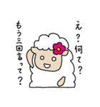 羊のうーるちゃん みたび（個別スタンプ：14）