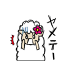 羊のうーるちゃん みたび（個別スタンプ：22）