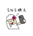 羊のうーるちゃん みたび（個別スタンプ：24）