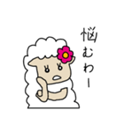 羊のうーるちゃん みたび（個別スタンプ：25）