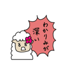 羊のうーるちゃん みたび（個別スタンプ：29）