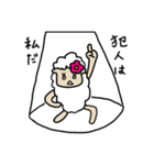 羊のうーるちゃん みたび（個別スタンプ：37）