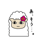 羊のうーるちゃん みたび（個別スタンプ：39）