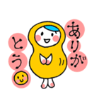 ピーなつ家の日常（個別スタンプ：1）