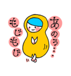 ピーなつ家の日常（個別スタンプ：3）
