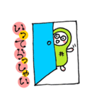 ピーなつ家の日常（個別スタンプ：4）