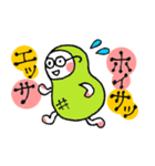 ピーなつ家の日常（個別スタンプ：11）