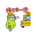 ピーなつ家の日常（個別スタンプ：12）