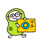 ピーなつ家の日常（個別スタンプ：14）