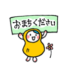 ピーなつ家の日常（個別スタンプ：15）