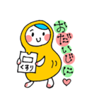 ピーなつ家の日常（個別スタンプ：17）