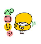 ピーなつ家の日常（個別スタンプ：21）