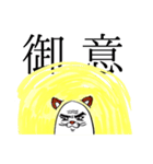 ぶさかわライオンの日常（個別スタンプ：33）