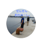 あっぱれ釣りスタンプ（個別スタンプ：1）