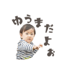 ゆうまwithビビ（個別スタンプ：1）