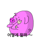 韓国語☆かわいい☆ピンクぶた(pig-t-max6)（個別スタンプ：12）