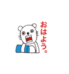 溝部短大公式キャラ ミゾベアー 4（個別スタンプ：1）