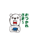 溝部短大公式キャラ ミゾベアー 4（個別スタンプ：3）
