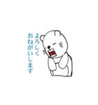 溝部短大公式キャラ ミゾベアー 4（個別スタンプ：4）