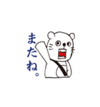溝部短大公式キャラ ミゾベアー 4（個別スタンプ：7）