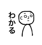 無表情オタク（個別スタンプ：1）