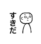 無表情オタク（個別スタンプ：2）